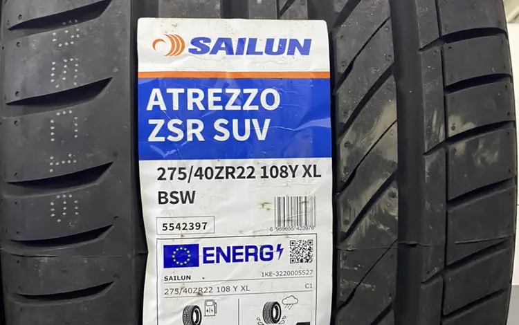 Sailun ZSR SUV за 60 000 тг. в Астана