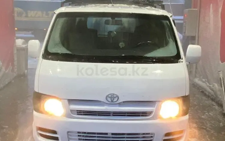 Toyota Hiace 2006 года за 5 000 000 тг. в Алматы