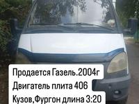 ГАЗ ГАЗель 2004 года за 1 800 000 тг. в Алматы