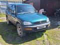 Toyota RAV4 1995 годаүшін3 300 000 тг. в Усть-Каменогорск