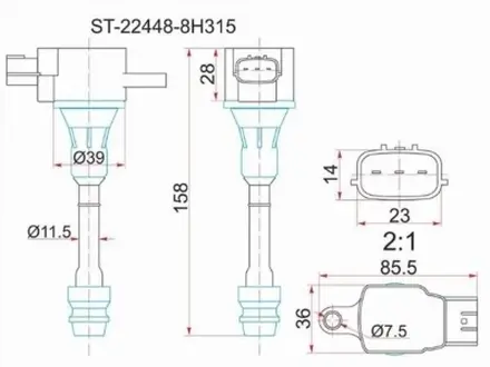 Катушка зажигания (4) за 7 050 тг. в Талдыкорган