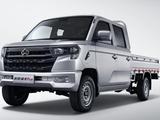 JAC N35 2023 года за 8 100 000 тг. в Астана – фото 2