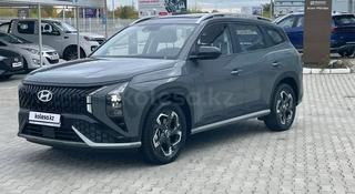 Hyundai Mufasa 2024 года за 13 000 000 тг. в Алматы