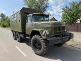 ЗиЛ 131