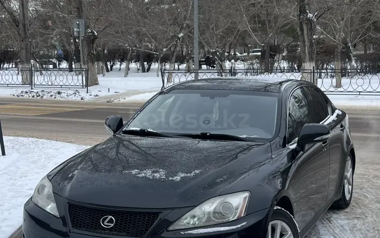 Lexus IS 250 2010 годаүшін6 700 000 тг. в Караганда