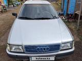 Audi 80 1991 годаүшін900 000 тг. в Аксу