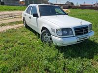 Mercedes-Benz E 250 1993 года за 1 800 000 тг. в Алматы