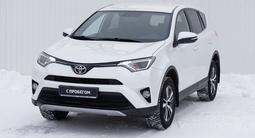 Toyota RAV4 2019 годаүшін13 300 000 тг. в Караганда