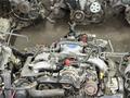 EJ-20 VVTI Контрактный дигатель EJ20 ej204 Субару привозной мотор за 400 000 тг. в Астана