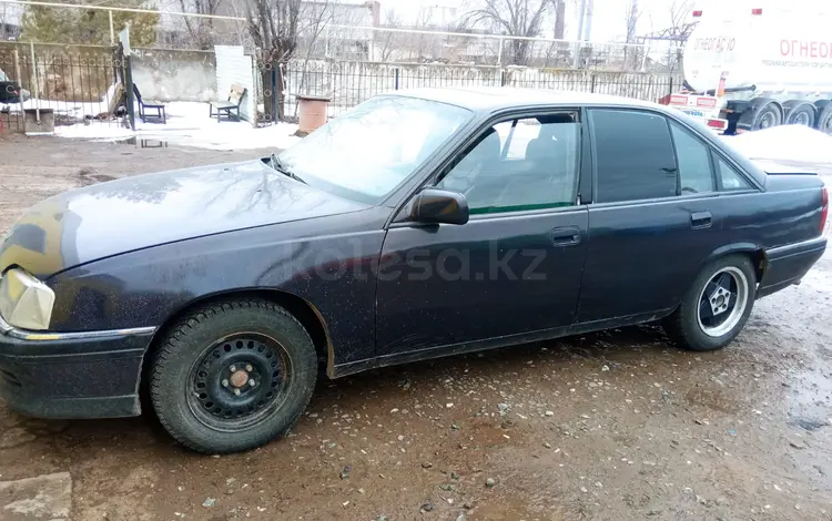 Opel Omega 1993 годаүшін700 000 тг. в Уральск