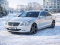Mercedes-Benz S 350 2005 года за 6 100 000 тг. в Астана
