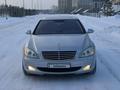 Mercedes-Benz S 350 2005 года за 6 100 000 тг. в Астана – фото 2