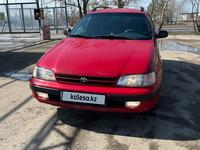 Toyota Carina E 1994 годаүшін2 400 000 тг. в Павлодар