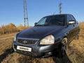 ВАЗ (Lada) Priora 2170 2014 годаүшін2 500 000 тг. в Усть-Каменогорск – фото 10