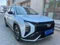 Hyundai Mufasa 2024 года за 7 500 000 тг. в Алматы – фото 7