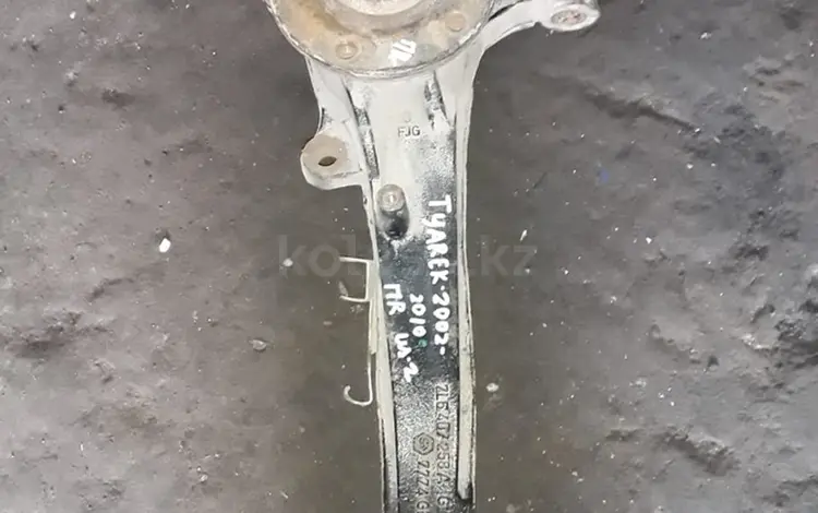 Цапфа туарег за 18 000 тг. в Астана