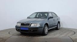 Skoda Octavia 2007 года за 990 000 тг. в Астана