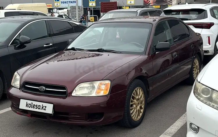 Subaru Legacy 2001 года за 2 900 000 тг. в Алматы