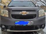 Chevrolet Orlando 2013 года за 5 400 000 тг. в Алматы
