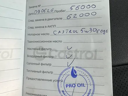 Hyundai Santa Fe 2023 года за 16 600 000 тг. в Алматы – фото 18