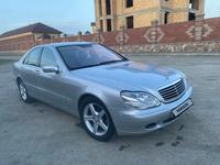 Mercedes-Benz S 320 2001 годаүшін4 700 000 тг. в Алматы