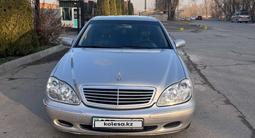 Mercedes-Benz S 320 1999 годаүшін3 450 000 тг. в Алматы – фото 3