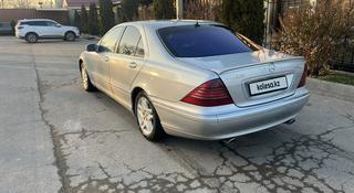 Mercedes-Benz S 320 1999 года за 3 450 000 тг. в Алматы