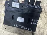 W221 S550 SAM блок модуль контроллер за 30 000 тг. в Алматы