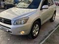 Toyota RAV4 2007 годаүшін7 350 000 тг. в Алматы – фото 2