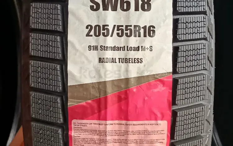 CHAO YANG 2055516 за 24 900 тг. в Алматы