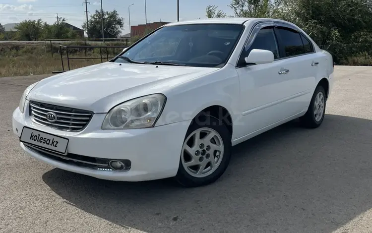 Kia Lotze 2005 годаfor3 050 000 тг. в Актобе