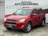 Toyota RAV4 2009 годаүшін7 990 000 тг. в Актобе
