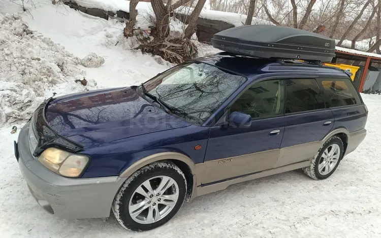 Subaru Outback 1998 года за 3 000 000 тг. в Астана