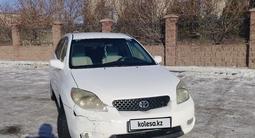 Toyota Matrix 2005 годаfor3 900 000 тг. в Балхаш