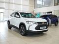 Chevrolet Tracker 2025 года за 8 240 000 тг. в Шымкент