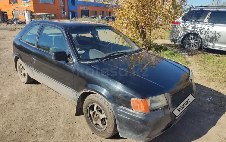 Toyota Tercel 1996 годаfor1 100 000 тг. в Астана