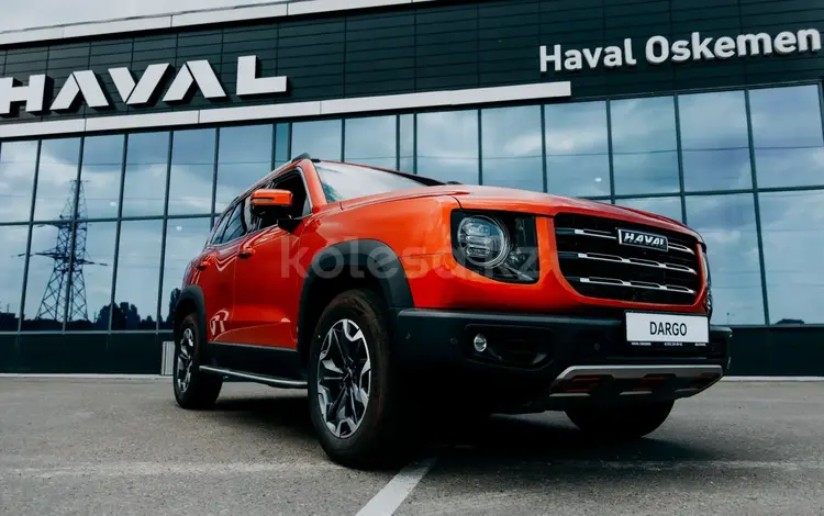 Haval Dargo Comfort 2023 года за 11 990 000 тг. в Петропавловск