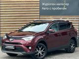 Toyota RAV4 Prestige 2017 года за 9 590 000 тг. в Алматы