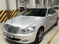 Mercedes-Benz S 500 2006 годаfor5 700 000 тг. в Караганда