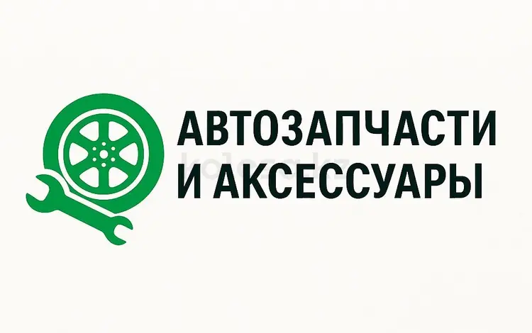 E TAXI в Алматы