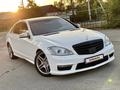 Mercedes-Benz S 500 2007 года за 8 000 000 тг. в Алматы – фото 26