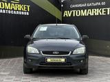 Ford Focus 2006 года за 1 950 000 тг. в Актобе – фото 2