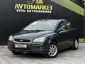 Ford Focus 2006 года за 1 950 000 тг. в Актобе