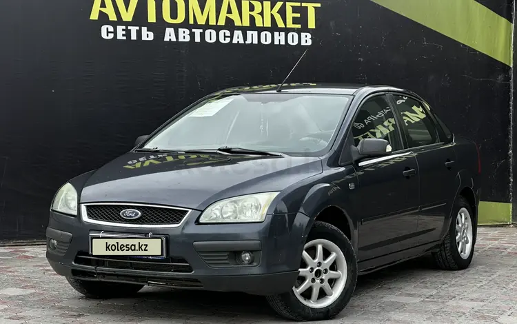 Ford Focus 2006 года за 1 950 000 тг. в Актобе