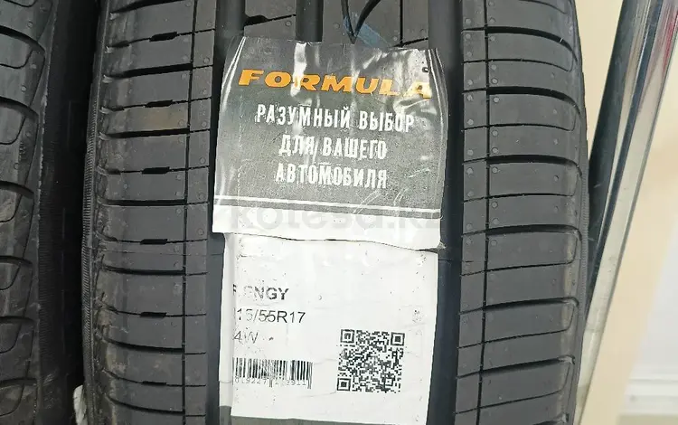 Формула за 140 000 тг. в Караганда