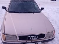 Audi 80 1992 годаfor1 300 000 тг. в Астана