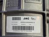 Коробка передач JAC J7 VT3S Lifan X60 VT2үшін650 000 тг. в Алматы
