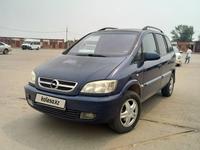 Opel Zafira 2005 года за 3 100 000 тг. в Атырау