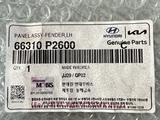 Передние и задние крылья на Hyundai за 10 000 тг. в Астана – фото 2
