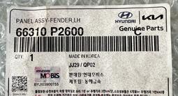 Передние и задние крылья на Hyundai и Kia за 10 000 тг. в Астана – фото 2